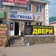 Магазин металлических дверей в Дмитрове